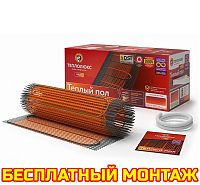 Электрический теплый пол Теплолюкс ProfiMat 900-5,0 м2